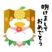 ヒメ日記 2024/01/01 00:08 投稿 さくら 新宿・新大久保おかあさん