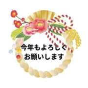 ヒメ日記 2024/01/05 11:00 投稿 さくら 新宿・新大久保おかあさん