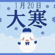 ヒメ日記 2024/01/20 10:20 投稿 さくら 新宿・新大久保おかあさん