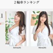 ヒメ日記 2025/04/19 23:01 投稿 Serina CELEB（セレブ）