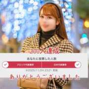 ヒメ日記 2025/11/25 09:52 投稿 Serina CELEB（セレブ）