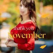 ヒメ日記 2025/11/30 15:52 投稿 Serina CELEB（セレブ）