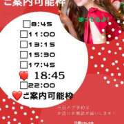 ヒメ日記 2025/12/28 00:53 投稿 Serina CELEB（セレブ）