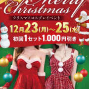 ヒメ日記 2024/12/22 15:05 投稿 のあ 和風パブ 百万石