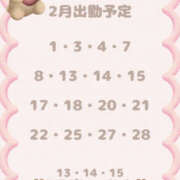 ヒメ日記 2025/02/06 07:05 投稿 のあ 和風パブ 百万石