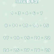 ヒメ日記 2025/02/27 10:08 投稿 のあ 和風パブ 百万石