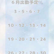 ヒメ日記 2025/06/09 14:06 投稿 のあ 和風パブ 百万石