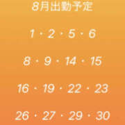 ヒメ日記 2025/07/31 15:45 投稿 のあ 和風パブ 百万石