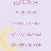 ヒメ日記 2025/09/08 12:00 投稿 のあ 和風パブ 百万石