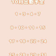 ヒメ日記 2025/10/06 12:18 投稿 のあ 和風パブ 百万石