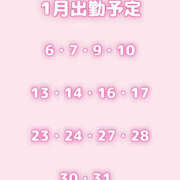 ヒメ日記 2026/01/04 17:38 投稿 のあ 和風パブ 百万石