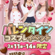 ヒメ日記 2026/02/09 15:09 投稿 のあ 和風パブ 百万石