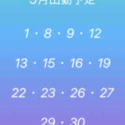 ヒメ日記 2026/04/29 14:51 投稿 のあ 和風パブ 百万石