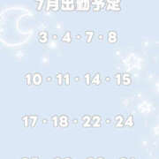 ヒメ日記 2026/07/07 02:01 投稿 のあ 和風パブ 百万石