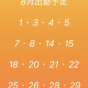 ヒメ日記 2026/08/03 14:00 投稿 のあ 和風パブ 百万石