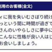 ヒメ日記 2025/05/11 20:38 投稿 かずえ 待ちナビ
