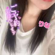 ヒメ日記 2025/10/15 11:41 投稿 りな 若妻淫乱倶楽部