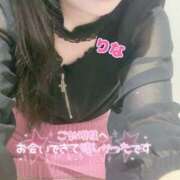 ヒメ日記 2025/12/23 20:21 投稿 りな 若妻淫乱倶楽部