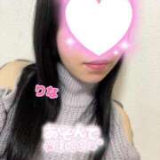 ヒメ日記 2026/01/14 15:41 投稿 りな 若妻淫乱倶楽部