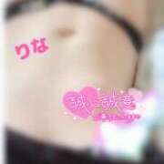 ヒメ日記 2026/01/28 16:00 投稿 りな 若妻淫乱倶楽部