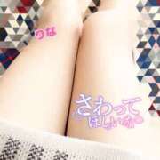 ヒメ日記 2026/02/26 18:09 投稿 りな 若妻淫乱倶楽部