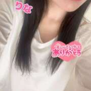 ヒメ日記 2025/04/30 22:49 投稿 りな 若妻淫乱倶楽部 久喜店