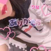 ヒメ日記 2025/05/03 15:55 投稿 りな 若妻淫乱倶楽部 久喜店