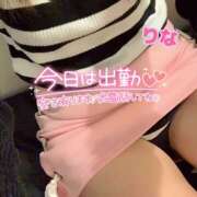 ヒメ日記 2025/05/09 10:13 投稿 りな 若妻淫乱倶楽部 久喜店