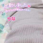 ヒメ日記 2025/05/10 14:55 投稿 りな 若妻淫乱倶楽部 久喜店