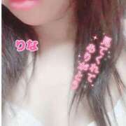 ヒメ日記 2025/05/19 15:42 投稿 りな 若妻淫乱倶楽部 久喜店