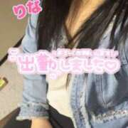 ヒメ日記 2025/06/10 16:23 投稿 りな 若妻淫乱倶楽部 久喜店