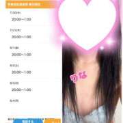 ヒメ日記 2025/07/29 19:28 投稿 りな 若妻淫乱倶楽部 久喜店