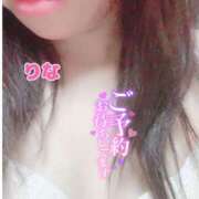 ヒメ日記 2025/07/30 16:04 投稿 りな 若妻淫乱倶楽部 久喜店