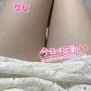 ヒメ日記 2025/08/10 15:44 投稿 りな 若妻淫乱倶楽部 久喜店