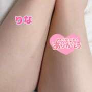 ヒメ日記 2025/10/09 22:02 投稿 りな 若妻淫乱倶楽部 久喜店