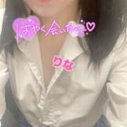 ヒメ日記 2025/11/01 14:52 投稿 りな 若妻淫乱倶楽部 久喜店