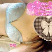 ヒメ日記 2025/11/06 15:53 投稿 りな 若妻淫乱倶楽部 久喜店