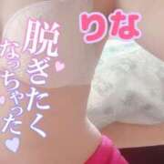 ヒメ日記 2026/01/06 14:35 投稿 りな 若妻淫乱倶楽部 久喜店