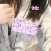 ヒメ日記 2026/04/12 20:16 投稿 りな 若妻淫乱倶楽部 久喜店