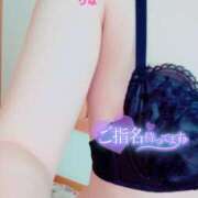 ヒメ日記 2025/11/03 23:21 投稿 りな 野田デリヘル若妻淫乱倶楽部