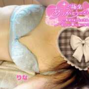 ヒメ日記 2025/11/06 16:02 投稿 りな 野田デリヘル若妻淫乱倶楽部