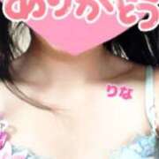 ヒメ日記 2025/11/26 22:41 投稿 りな 野田デリヘル若妻淫乱倶楽部