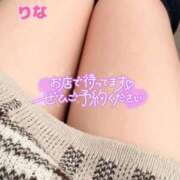 ヒメ日記 2025/12/16 20:20 投稿 りな 野田デリヘル若妻淫乱倶楽部