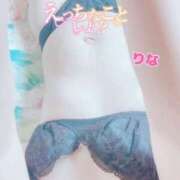 ヒメ日記 2025/12/23 12:31 投稿 りな 野田デリヘル若妻淫乱倶楽部