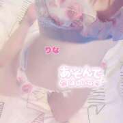 ヒメ日記 2026/01/03 20:11 投稿 りな 野田デリヘル若妻淫乱倶楽部