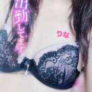 ヒメ日記 2026/01/08 20:31 投稿 りな 野田デリヘル若妻淫乱倶楽部