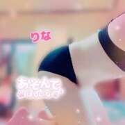 ヒメ日記 2026/04/18 23:05 投稿 りな 野田デリヘル若妻淫乱倶楽部