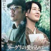 ヒメ日記 2025/04/16 19:15 投稿 ちはる 熟女家 豊中蛍池店