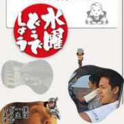 ヒメ日記 2025/11/27 14:25 投稿 ちはる 熟女家 豊中蛍池店