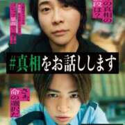 ちはる 真相をお話します 熟女家 豊中蛍池店